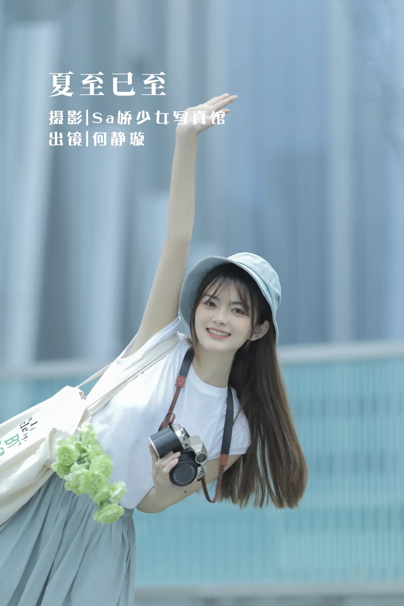 [YITUYU] 2022.08.20 Vol.1750 – Summer Solstice has arrived He Jingxuan'er#[28P]-1